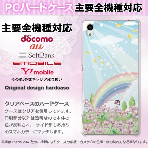 iPhone17 SO-52F SH-53F AQUOSwish �P�[�X �S�@��Ή� �X�}�z�P�[�X �W���P�b�g �n�[�h ������� �N���A �v�����g ��296 pc-pm296
