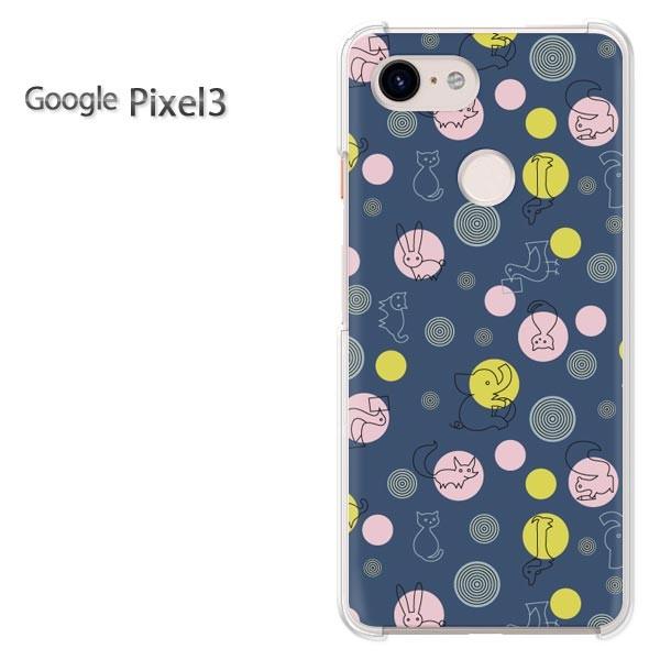  Google Pixel3  Ehbg(u[)/pixel3-pc-new0983