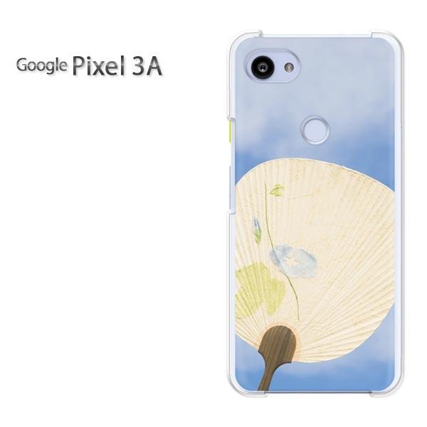  P[X Google Pixel 3A fUC n[hP[X 䂤pPVvEāE(u[)/pixel3a-pc-new1501