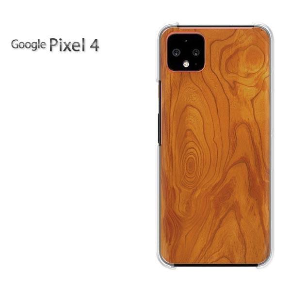 Google Pixel 4 �n�[�h�P�[�X �f�U�C��  �ؖځiA)/pixel4-M991