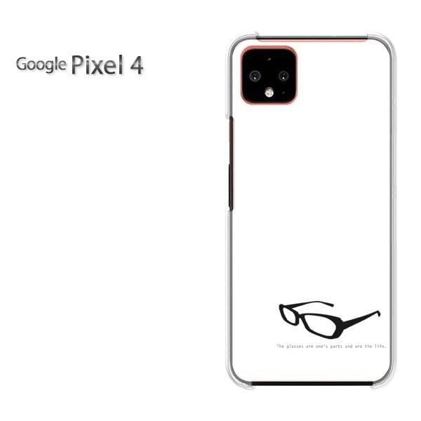 Google Pixel 4   KlEVvij/pixel4-pc-ne261