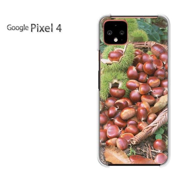  Google Pixel 4  HEVvEI(uE)/pixel4-pc-new0589