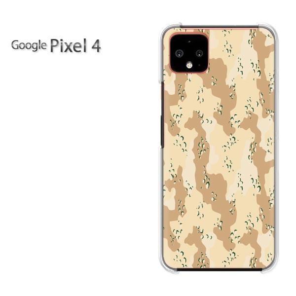 Google Pixel 4  ���ʁE�V���v��(�x�[�W��)/pixel4-pc-new1193