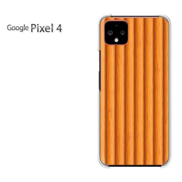 Google Pixel 4  �V���v���E�E�b�h(�x�[�W��)/pixel4-pc-new1370