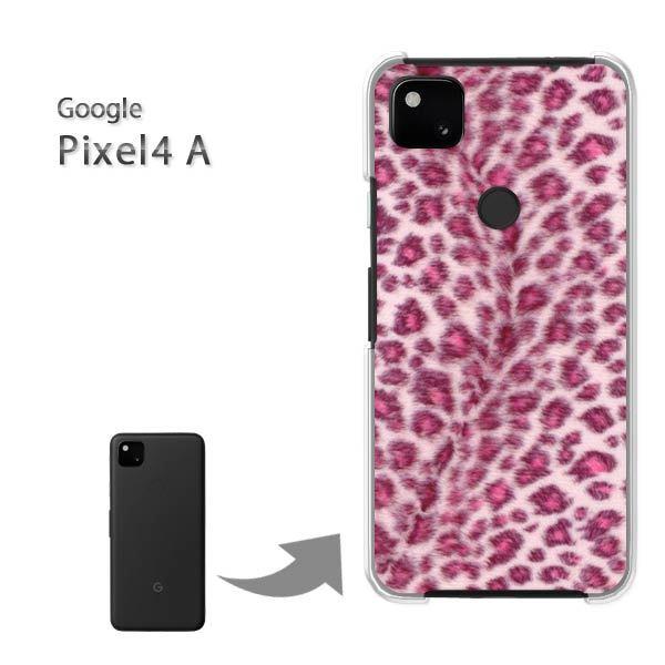  Pixel4A googole n[hP[X fUC qE sNiBj/pixel4a-M705