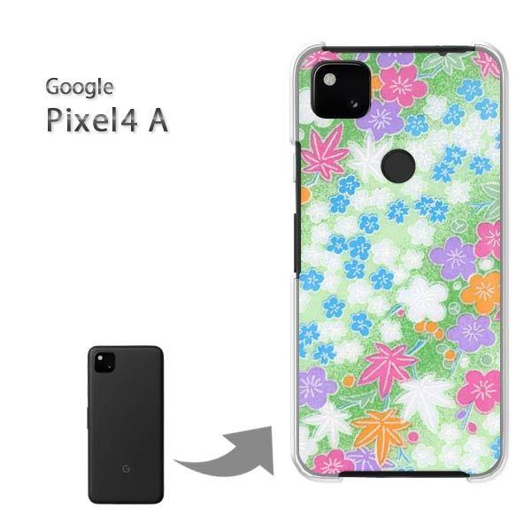 ���� Pixel4A googole �n�[�h�P�[�X �f�U�C�� �a���iB�j/pixel4a-M752