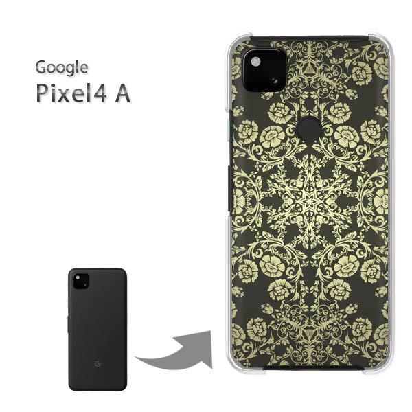  Pixel4A googole n[hP[X fUC  VvE_}XNij/pixel4a-pc-ne174