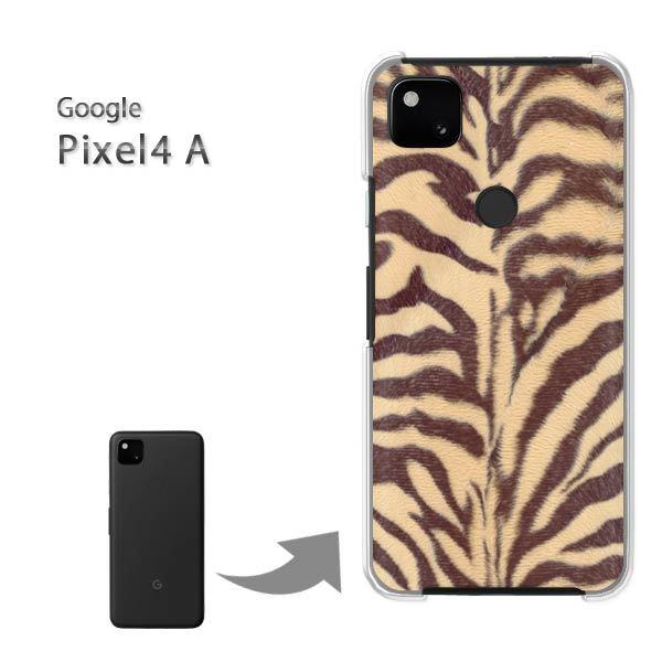 ���� Pixel4A googole �n�[�h�P�[�X �f�U�C��  �g���E����(�u���E��)/pixel4a-pc-ne183