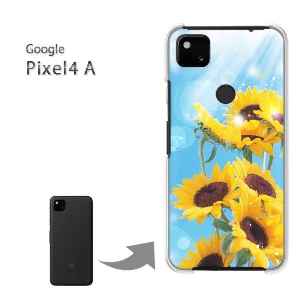 ���� Pixel4A googole �n�[�h�P�[�X �f�U�C��  �ԁE�Ђ܂��E�āi�u���[�j/pixel4a-pc-ne252