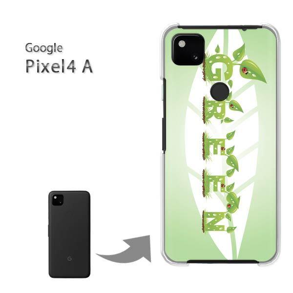 ���� Pixel4A googole �n�[�h�P�[�X �f�U�C��  �t�E�V���v���i�O���[���j/pixel4a-pc-ne316