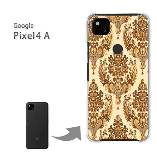  Pixel4A googole n[hP[X fUC Vv(x[WEuE)/pixel4a-pc-new0131