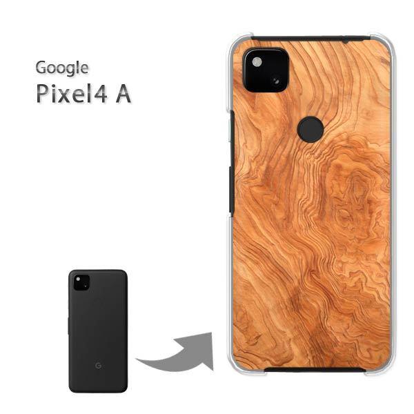  Pixel4A googole n[hP[X fUC EbhEVvE(x[W)/pixel4a-pc-new0174