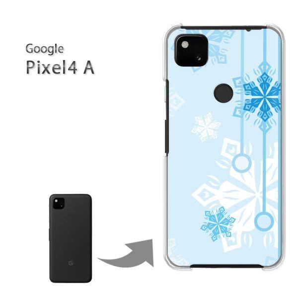 ���� Pixel4A googole �n�[�h�P�[�X �f�U�C�� �~�E�V���v���E��E����(�u���[)/pixel4a-pc-new0801