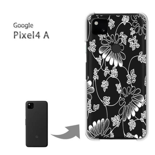 ���� Pixel4A googole �n�[�h�P�[�X �f�U�C�� �V���v��(��)/pixel4a-pc-new1145