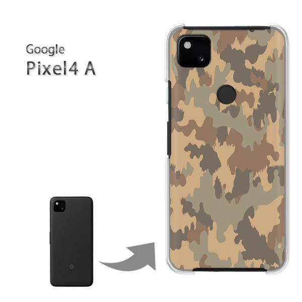 ���� Pixel4A googole �n�[�h�P�[�X �f�U�C�� ���ʁE�V���v��(�x�[�W��)/pixel4a-pc-new1168