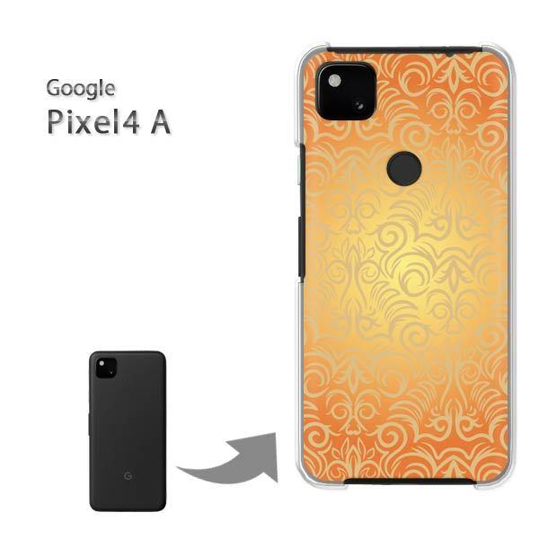 ���� Pixel4A googole �n�[�h�P�[�X �f�U�C�� �V���v��(�I�����W)/pixel4a-pc-new1789