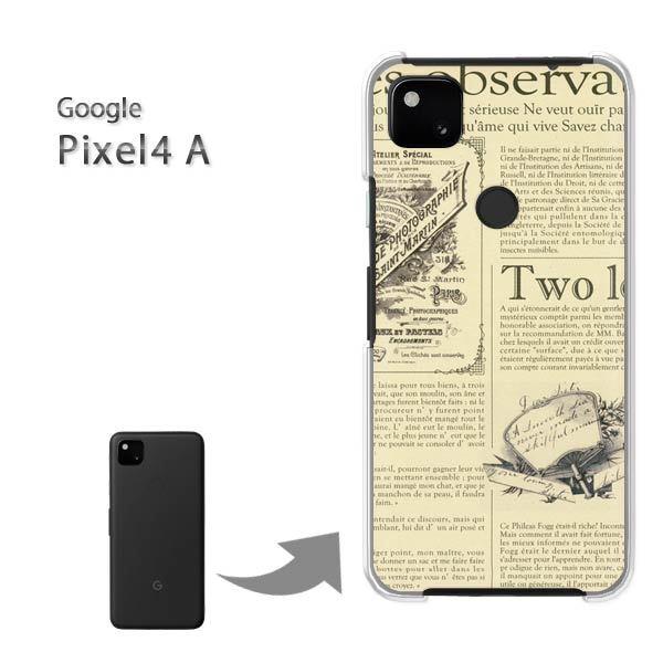 ���� Pixel4A googole �n�[�h�P�[�X �f�U�C�� �V���v���E�j���[�X�y�[�p�[(��)/pixel4a-pc-new1871