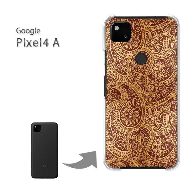 ���� Pixel4A googole �n�[�h�P�[�X �f�U�C�� ���g��012/pixel4a-PM012