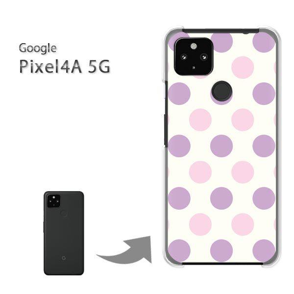 Pixel4A5G �P�[�X �J�o�[ pixel4a5g�n�[�h�P�[�X �f�U�C�� ���o�b�N�E�傫���h�b�g �p�X�e��/pixel4a5g-M626
