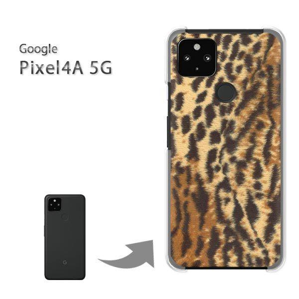 Pixel4A5G �P�[�X �J�o�[ pixel4a5g�n�[�h�P�[�X �f�U�C�� �g�����iA�j/pixel4a5g-M706