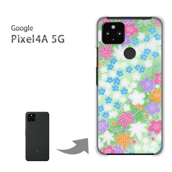 Pixel4A5G �P�[�X �J�o�[ pixel4a5g�n�[�h�P�[�X �f�U�C�� �a���iB�j/pixel4a5g-M752
