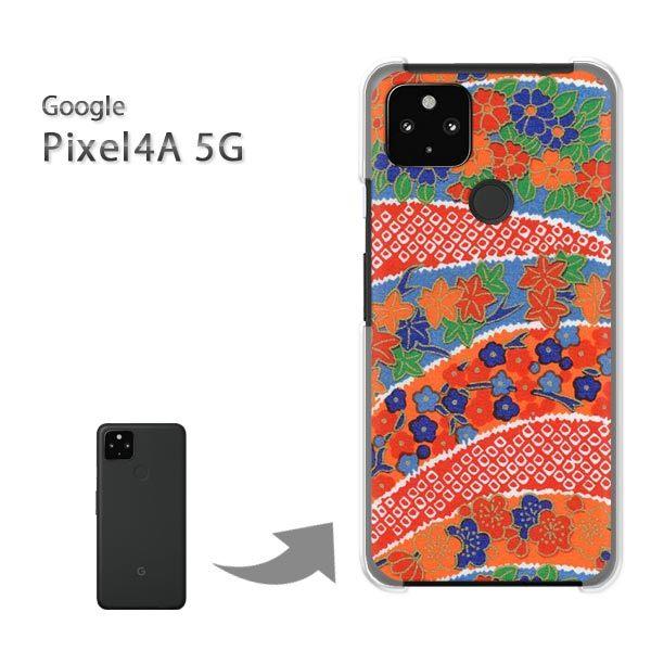  Pixel4A5G P[X Jo[ pixel4a5gn[hP[X fUC aiJj/pixel4a5g-M760