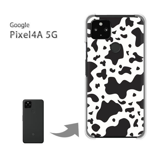 ���� Pixel4A5G �P�[�X �J�o�[ pixel4a5g�n�[�h�P�[�X �f�U�C��  ���E����(��)/pixel4a5g-pc-ne180