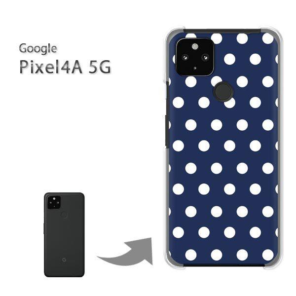 Pixel4A5G �P�[�X �J�o�[ pixel4a5g�n�[�h�P�[�X �f�U�C��  �h�b�g�i�u���[�j/pixel4a5g-pc-ne292