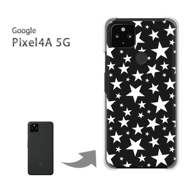Pixel4A5G �P�[�X �J�o�[ pixel4a5g�n�[�h�P�[�X �f�U�C��  �h�b�g�E���i���j/pixel4a5g-pc-ne297