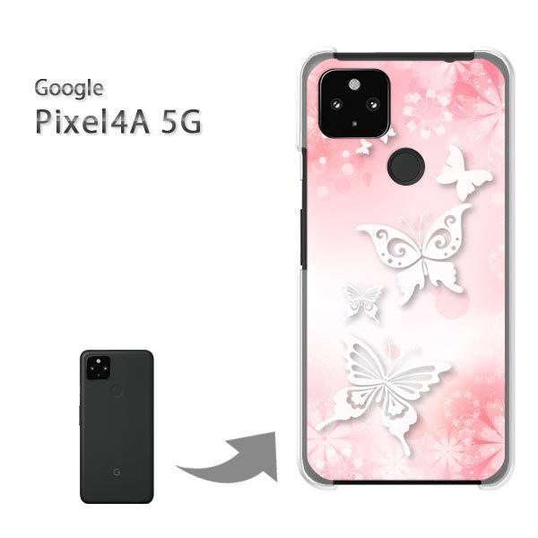 ���� Pixel4A5G �P�[�X �J�o�[ pixel4a5g�n�[�h�P�[�X �f�U�C��  �ԁE���E�L���L���i�s���N�j/pixel4a5g-pc-ne311
