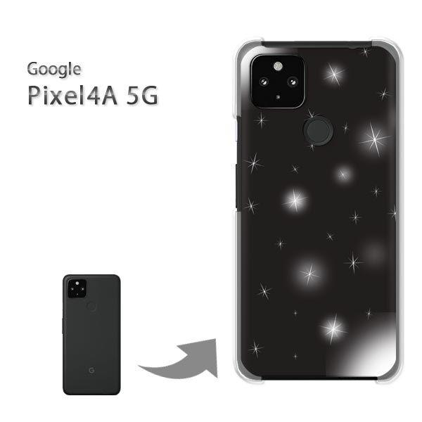 ���� Pixel4A5G �P�[�X �J�o�[ pixel4a5g�n�[�h�P�[�X �f�U�C��  ���E�L���L���i���j/pixel4a5g-pc-ne315
