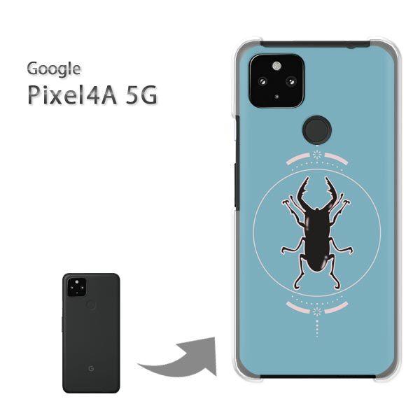 Pixel4A5G �P�[�X �J�o�[ pixel4a5g�n�[�h�P�[�X �f�U�C��  �N���K�^�E�V���v���i�u���[�j/pixel4a5g-pc-ne339