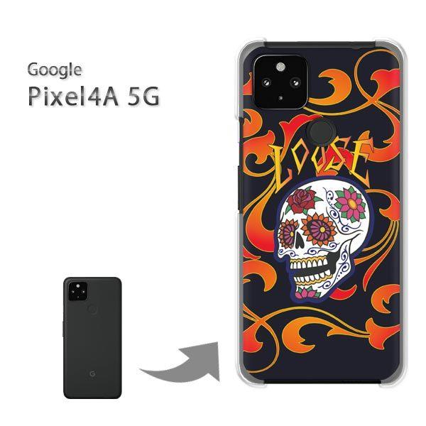 Pixel4A5G �P�[�X �J�o�[ pixel4a5g�n�[�h�P�[�X �f�U�C��  �h�N���E�g���C�o���i���j/pixel4a5g-pc-ne410