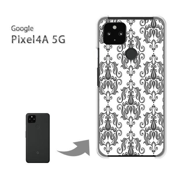  Pixel4A5G P[X Jo[ pixel4a5gn[hP[X fUC Vv()/pixel4a5g-pc-new0096