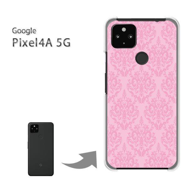 ���� Pixel4A5G �P�[�X �J�o�[ pixel4a5g�n�[�h�P�[�X �f�U�C�� �V���v��(�s���N)/pixel4a5g-pc-new0102