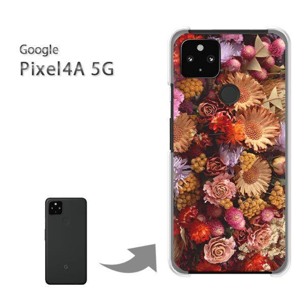 Pixel4A5G �P�[�X �J�o�[ pixel4a5g�n�[�h�P�[�X �f�U�C�� ��(�u���E���E��)/pixel4a5g-pc-new0124