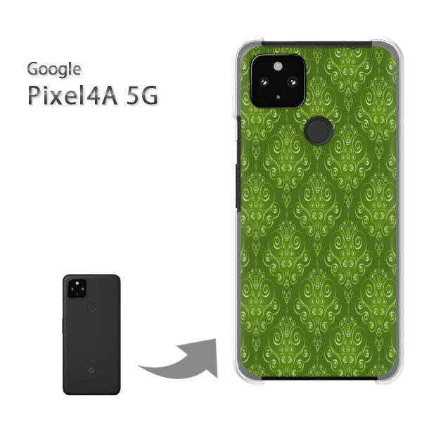 ���� Pixel4A5G �P�[�X �J�o�[ pixel4a5g�n�[�h�P�[�X �f�U�C�� �V���v��(�O���[��)/pixel4a5g-pc-new0130