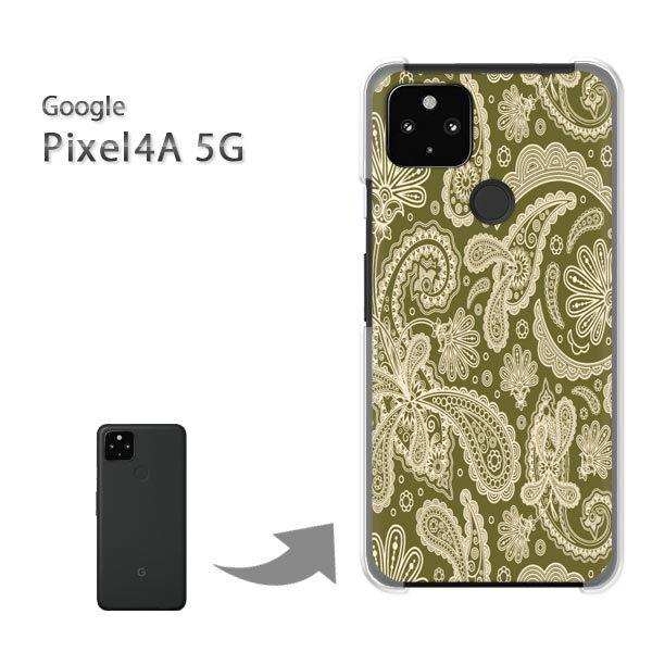 Pixel4A5G �P�[�X �J�o�[ pixel4a5g�n�[�h�P�[�X �f�U�C�� �V���v���E�y�[�Y���[(�O���[��)/pixel4a5g-pc-new0148