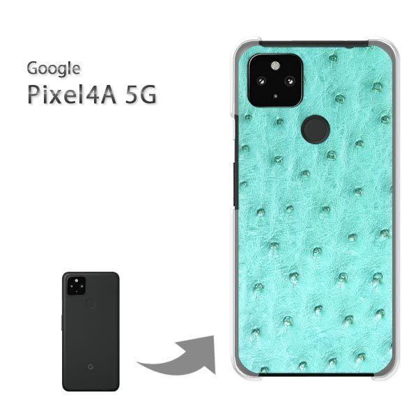 Pixel4A5G �P�[�X �J�o�[ pixel4a5g�n�[�h�P�[�X �f�U�C�� �I�[�X�g���b�`�E����(�O���[��)/pixel4a5g-pc-new0474