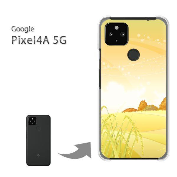 ���� Pixel4A5G �P�[�X �J�o�[ pixel4a5g�n�[�h�P�[�X �f�U�C�� �H�E�V���v���E��(�I�����W)/pixel4a5g-pc-new0497