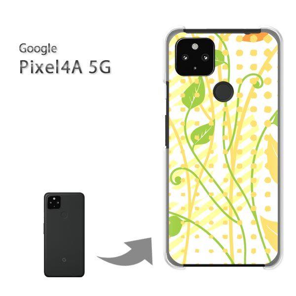 Pixel4A5G �P�[�X �J�o�[ pixel4a5g�n�[�h�P�[�X �f�U�C�� �H�E�V���v���E�����t�E�h�b�g(��)/pixel4a5g-pc-new0504