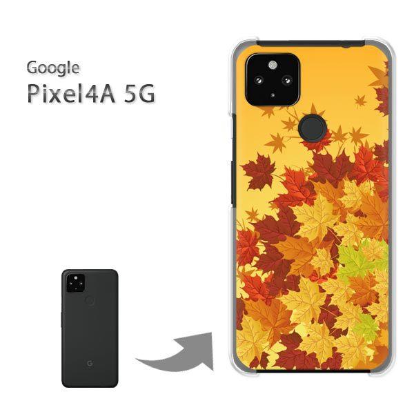 Pixel4A5G �P�[�X �J�o�[ pixel4a5g�n�[�h�P�[�X �f�U�C�� �H�E�V���v���E�����t(�I�����W)/pixel4a5g-pc-new0512