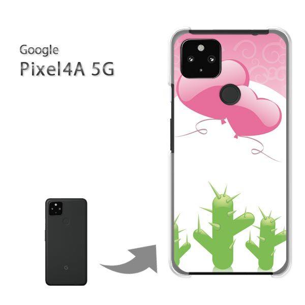 Pixel4A5G �P�[�X �J�o�[ pixel4a5g�n�[�h�P�[�X �f�U�C�� �n�[�g(�s���N)/pixel4a5g-pc-new0606