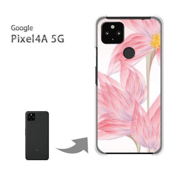 Pixel4A5G �P�[�X �J�o�[ pixel4a5g�n�[�h�P�[�X �f�U�C�� ��(�s���N)/pixel4a5g-pc-new0643