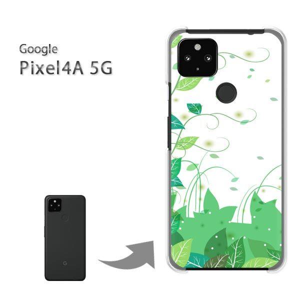 Pixel4A5G �P�[�X �J�o�[ pixel4a5g�n�[�h�P�[�X �f�U�C�� �ԁE��(�O���[��)/pixel4a5g-pc-new0709