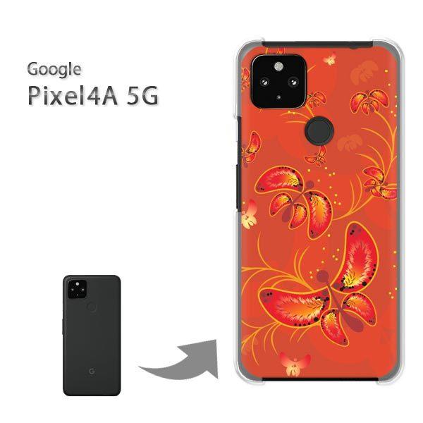 Pixel4A5G �P�[�X �J�o�[ pixel4a5g�n�[�h�P�[�X �f�U�C�� �ԁE��(�I�����W)/pixel4a5g-pc-new0743