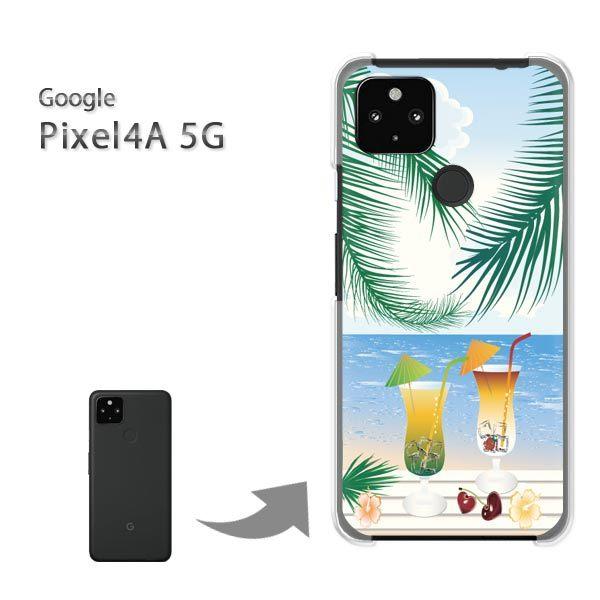 Pixel4A5G �P�[�X �J�o�[ pixel4a5g�n�[�h�P�[�X �f�U�C�� �āE�V���v���E�J�N�e��(�u���[)/pixel4a5g-pc-new0765