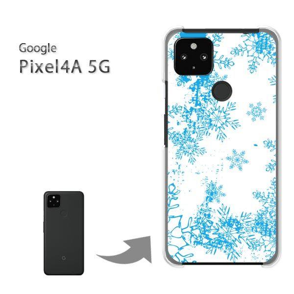 ���� Pixel4A5G �P�[�X �J�o�[ pixel4a5g�n�[�h�P�[�X �f�U�C�� �~�E�V���v���E��E����(�u���[)/pixel4a5g-pc-new0824