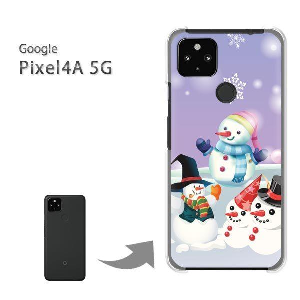 Pixel4A5G �P�[�X �J�o�[ pixel4a5g�n�[�h�P�[�X �f�U�C�� �~�E�V���v���E�Ⴞ��܁E����(��)/pixel4a5g-pc-new0832