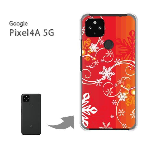 Pixel4A5G �P�[�X �J�o�[ pixel4a5g�n�[�h�P�[�X �f�U�C�� �~�E�V���v���E��E����(��)/pixel4a5g-pc-new0840